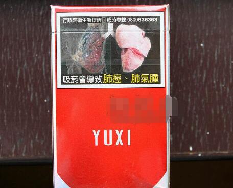 正品土楼香烟厂家|土楼香烟产地