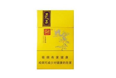 7元香烟批发【4元香烟批发】