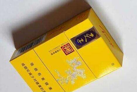 10元天子香烟货源|20元天子香烟好抽吗