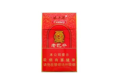 公主牌高端香烟，优雅之选，品味生活的奢华象征