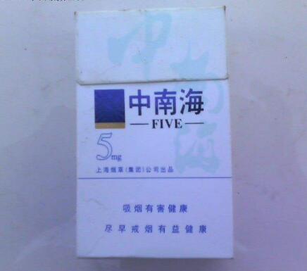 3元宝岛香烟批发渠道