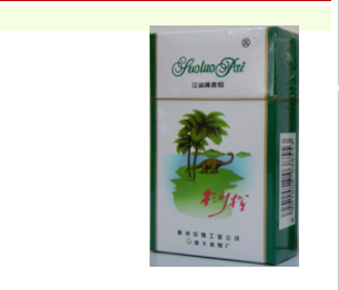 香烟带爆珠的啥功能_香烟带爆珠是什么意思