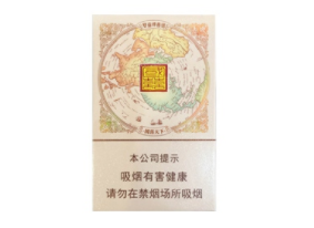 越代环球香烟货源-越代环球香烟货源在哪