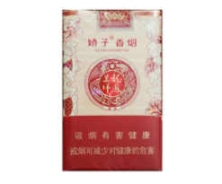 越代石狮香烟批发(石狮香烟哪里有卖)