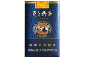 10元天子香烟货源(天子香烟10毫克)