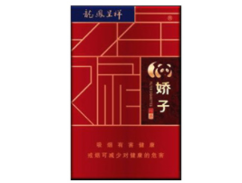 正品东方红香烟批发渠道(正品东方红香烟批发渠道有哪些)