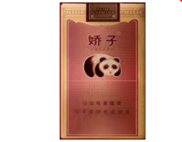 3元贵甲天下香烟批发