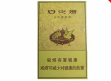 红色包装的高端香烟有哪些|红色包装的高端香烟有哪些图片