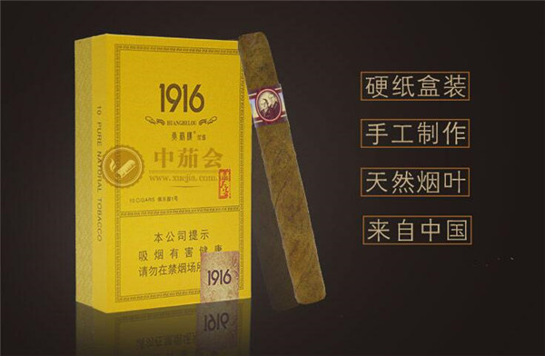云霄软中香烟(云霄香烟软中华)