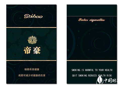 正品哈德门香烟批发【哈德门香烟购买】