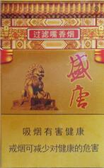 黑色的进口香烟有哪些(黑色的进口香烟有哪些牌子)