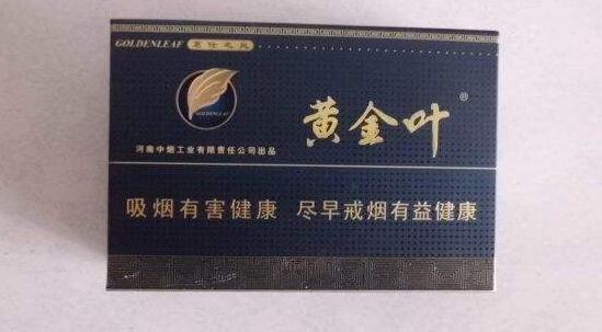 河东批发香烟_天津香烟批发