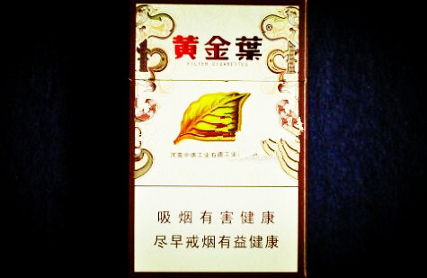 3元小熊猫香烟