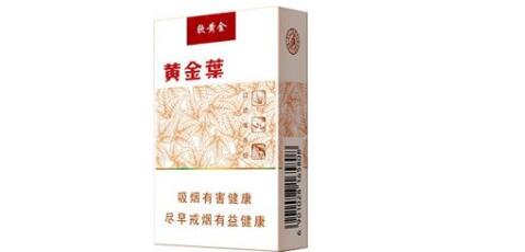 免税林海灵芝香烟好抽吗？价格与口感全面解析