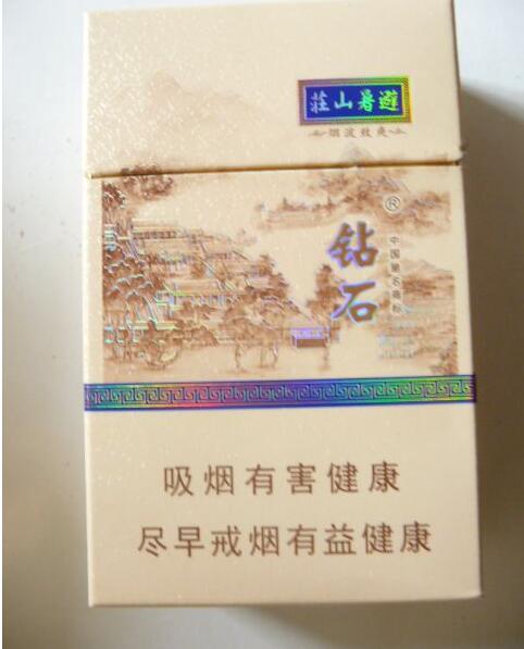 云霄真香烟_云霄香烟价格查询