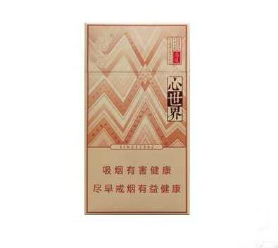 七匹狼香烟卖多少钱一包(七匹狼香烟好多钱一包)
