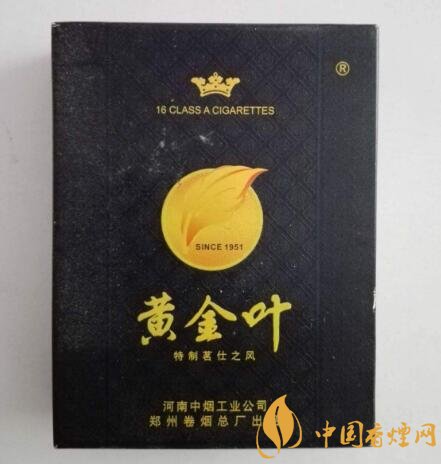 越代庐山香烟厂家