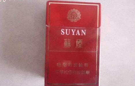 正品五一香烟一手货源