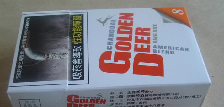 茶花香烟货源