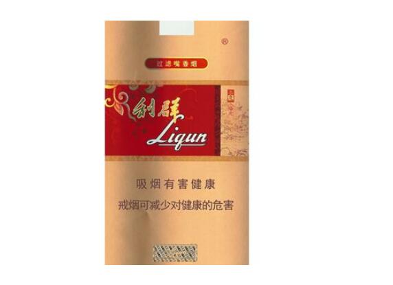 云霄香烟网站有哪些