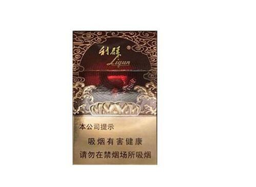 香烟实体批发价格表大全