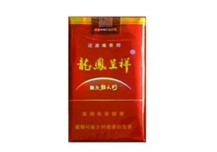 浙江高档次香烟