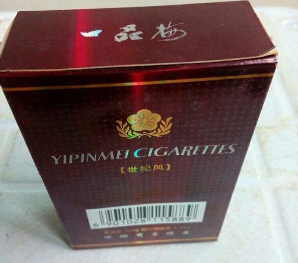 越南代工红杉树香烟好抽吗