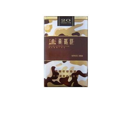 云浮香烟批发中心