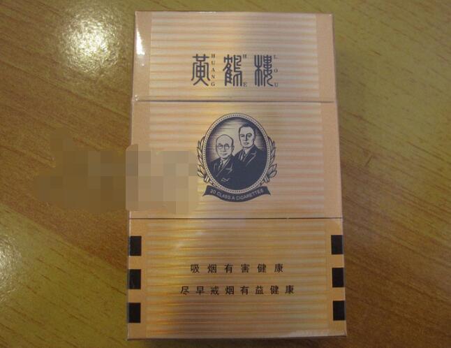 七星薄荷爆珠香烟细烟