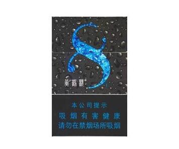 七匹狼香烟多少钱