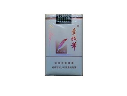 雪茄香烟批发零售价格表