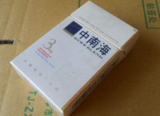 桥柱杉铺香烟批发