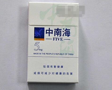 小区香烟批发价格表最新