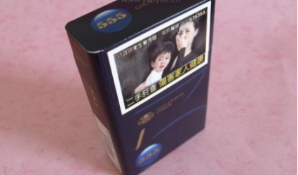 4元东渡香烟总仓