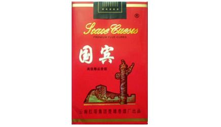 3元北京香烟