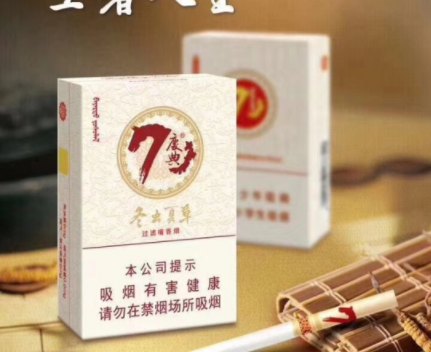 邮政批发香烟河北