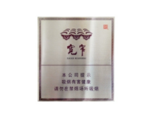 4元长城香烟批发渠道