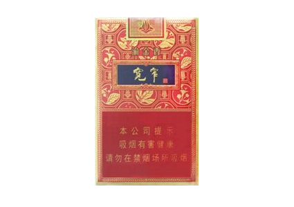 云霄香烟全世界