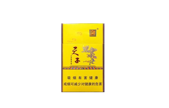 正品沂蒙山香烟总仓