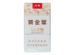 武夷山高档香烟