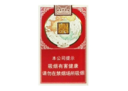 宽窄香烟批发行情表