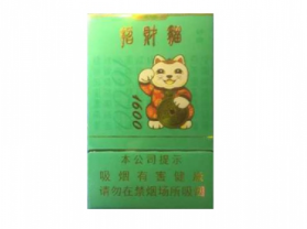 怎么批发香烟卖