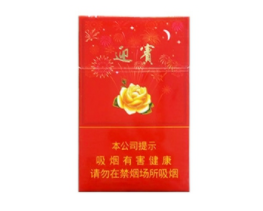进口香烟济宁有卖吗多少钱