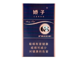 云霄香烟白色外包装