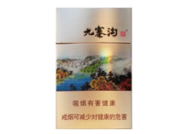 高档进口香烟价格表图