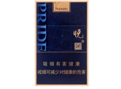 广东有哪些高档香烟