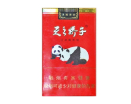 国内的进口香烟排名第一