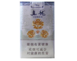 全世界高档香烟价格表