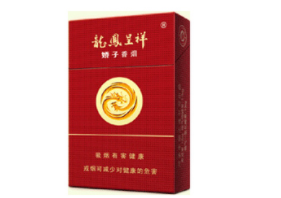 4元迎客松香烟批发