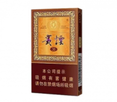 低毫克好好抽的进口香烟